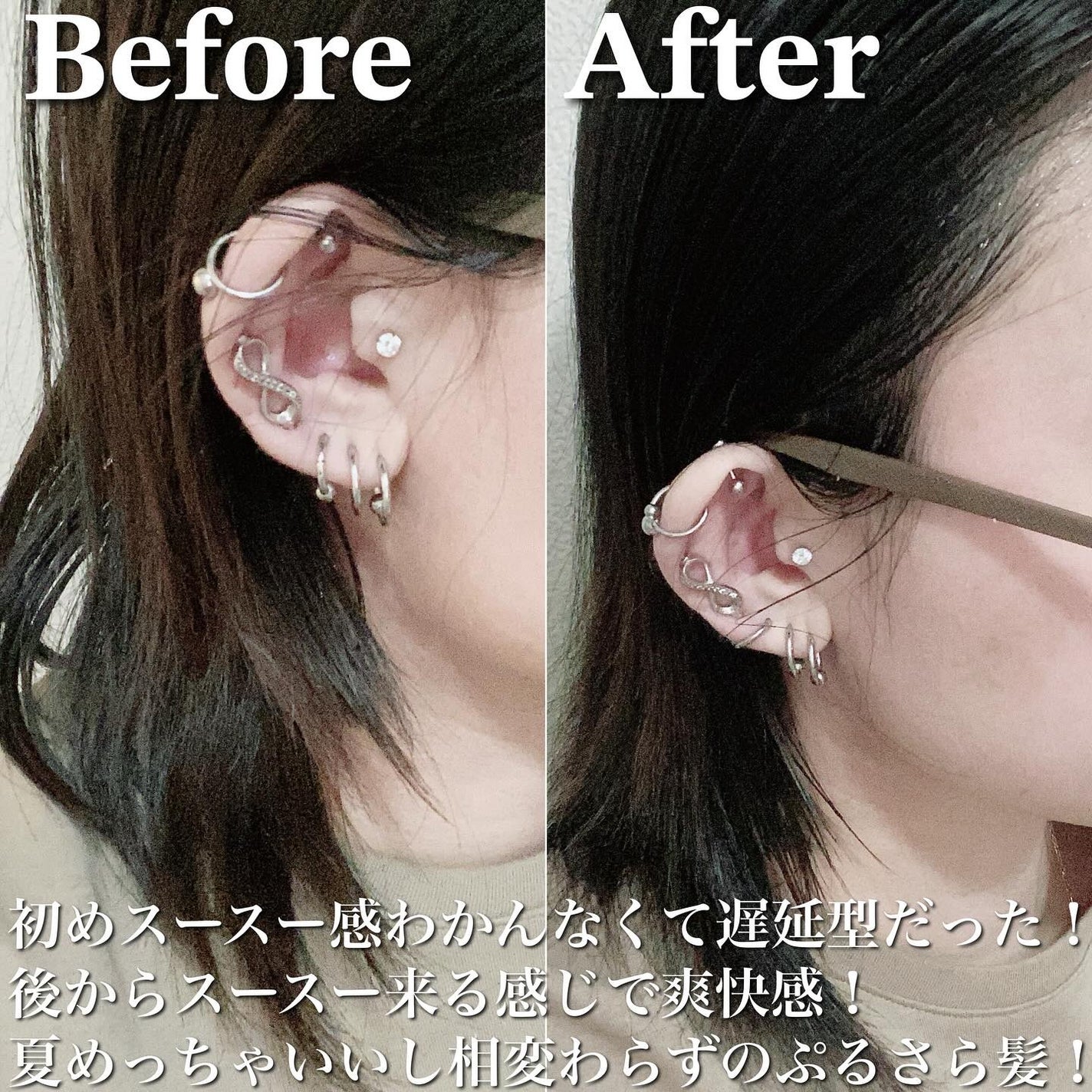 プルント ディープリペア ペアセット アイシークリスタル/Purunt./シャンプー・コンディショナーを使ったクチコミ(8枚目)