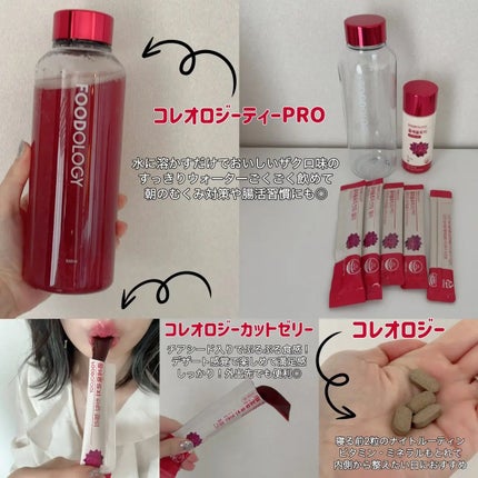 を使ったクチコミ(2枚目)