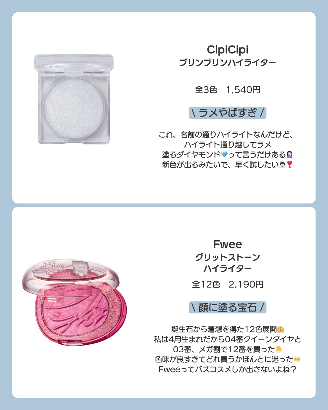 パールグロウハイライト/CEZANNE/パウダーハイライトを使ったクチコミ（2枚目）