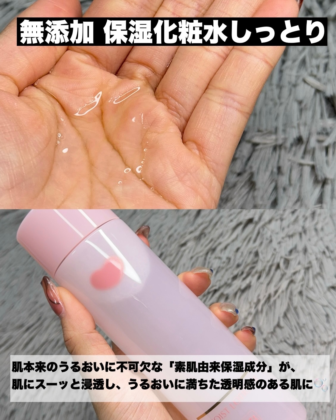 保湿化粧水 しっとり/カウブランド無添加/化粧水を使ったクチコミ（2枚目）