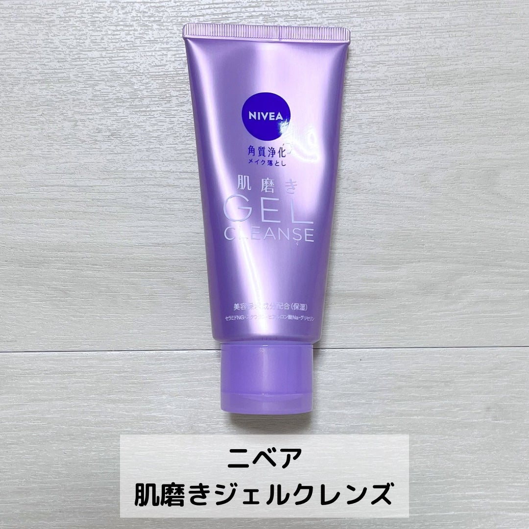 ニベア 肌磨きジェルクレンズ/ニベア/クレンジングジェルを使ったクチコミ(2枚目)