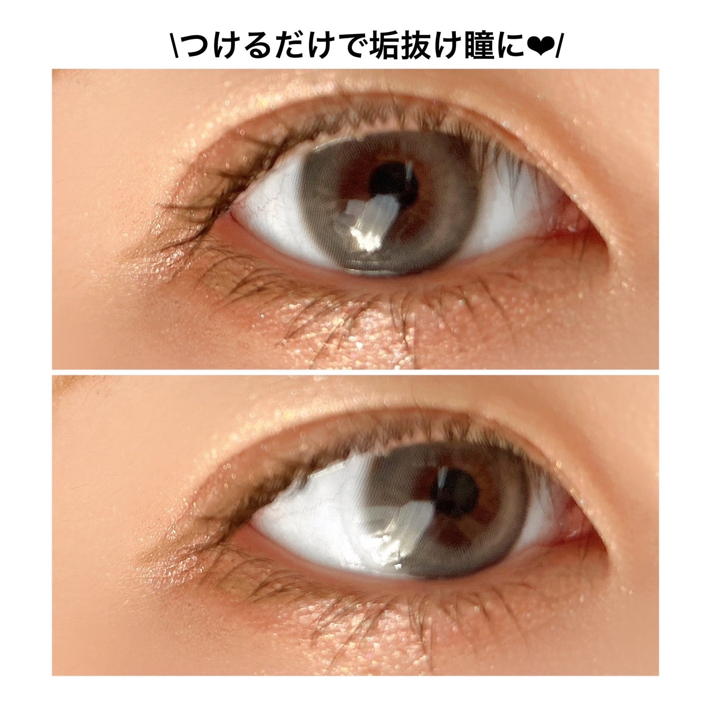 Eesle 1day/URIA i-DOL/ワンデー(1DAY)カラコンを使ったクチコミ(5枚目)