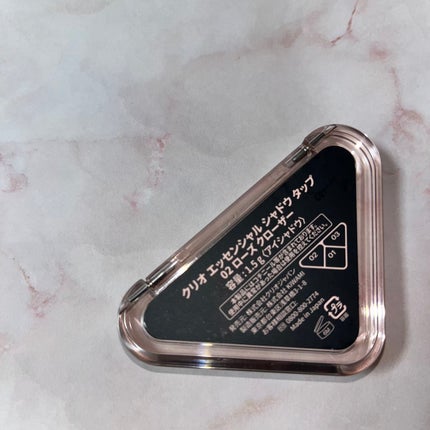 エッセンシャル シャドウ タップ/CLIO/アイシャドウパレットを使ったクチコミ(4枚目)