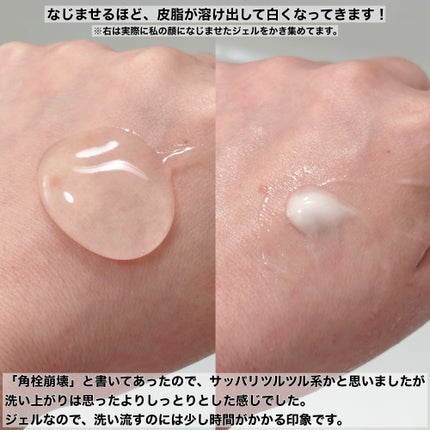 ビオレ ザフェイス 泡洗顔料 スムースクリア/ビオレ/泡洗顔を使ったクチコミ(3枚目)