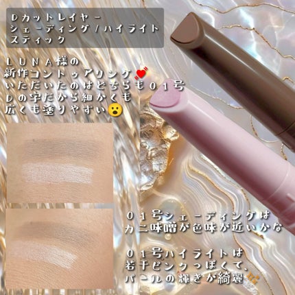 ブラーカバークッション/LUNA/クッションファンデーションを使ったクチコミ(3枚目)