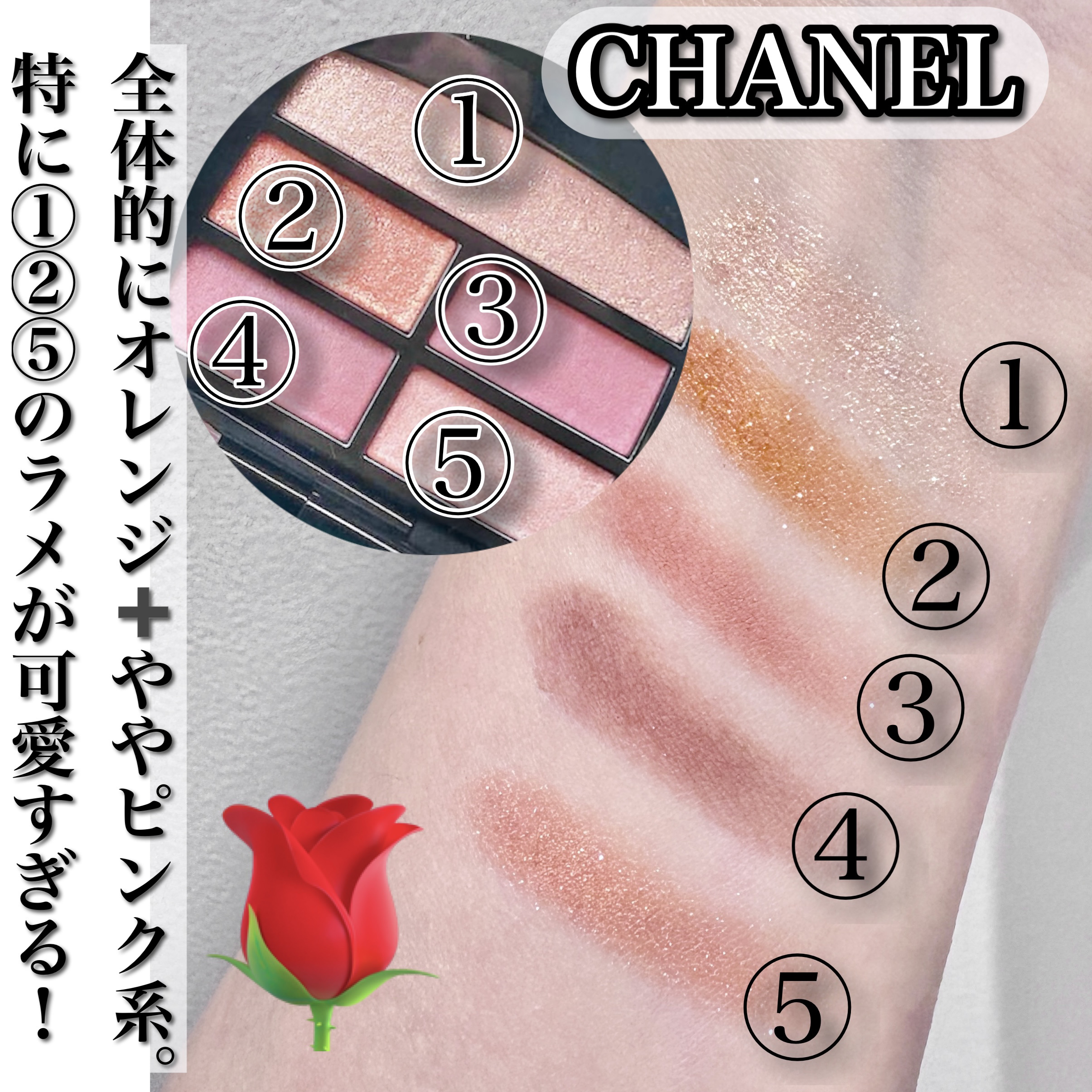 レ ベージュ パレット ルガール/CHANEL/アイシャドウパレットを使ったクチコミ（3枚目）