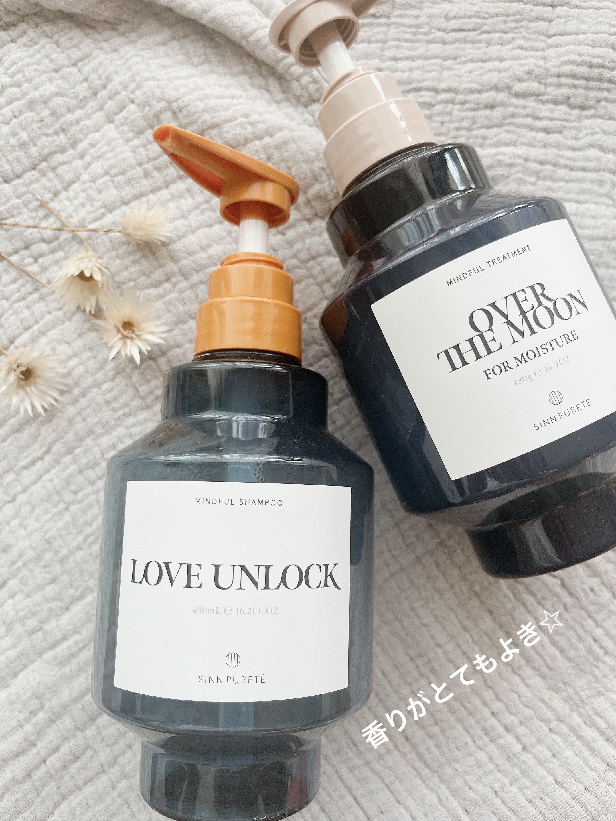 キヌアプロティンアンプル/AROMATICA/アウトバストリートメントを使ったクチコミ（2枚目）