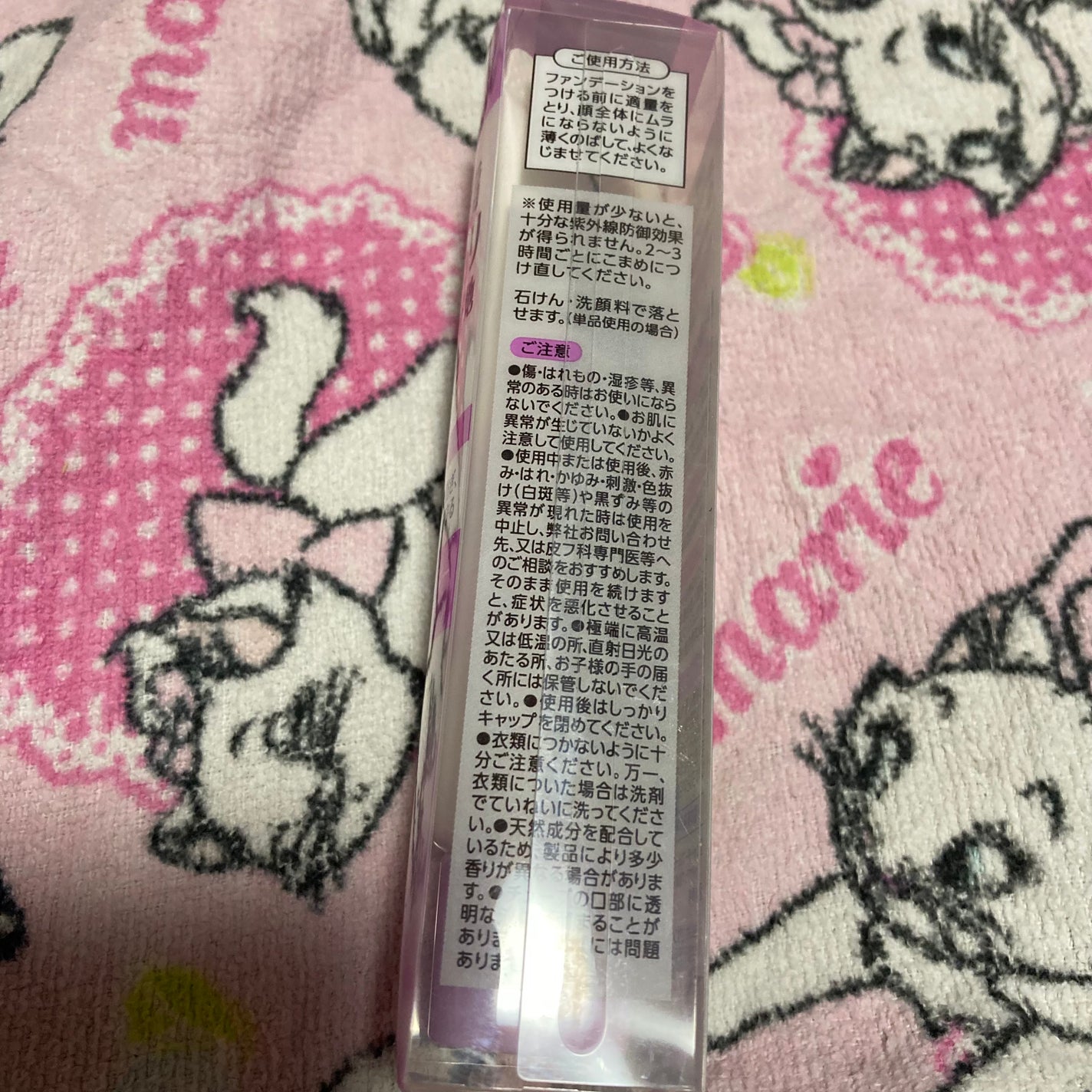 皮脂テカリ防止下地50/CEZANNE/化粧下地を使ったクチコミ(4枚目)