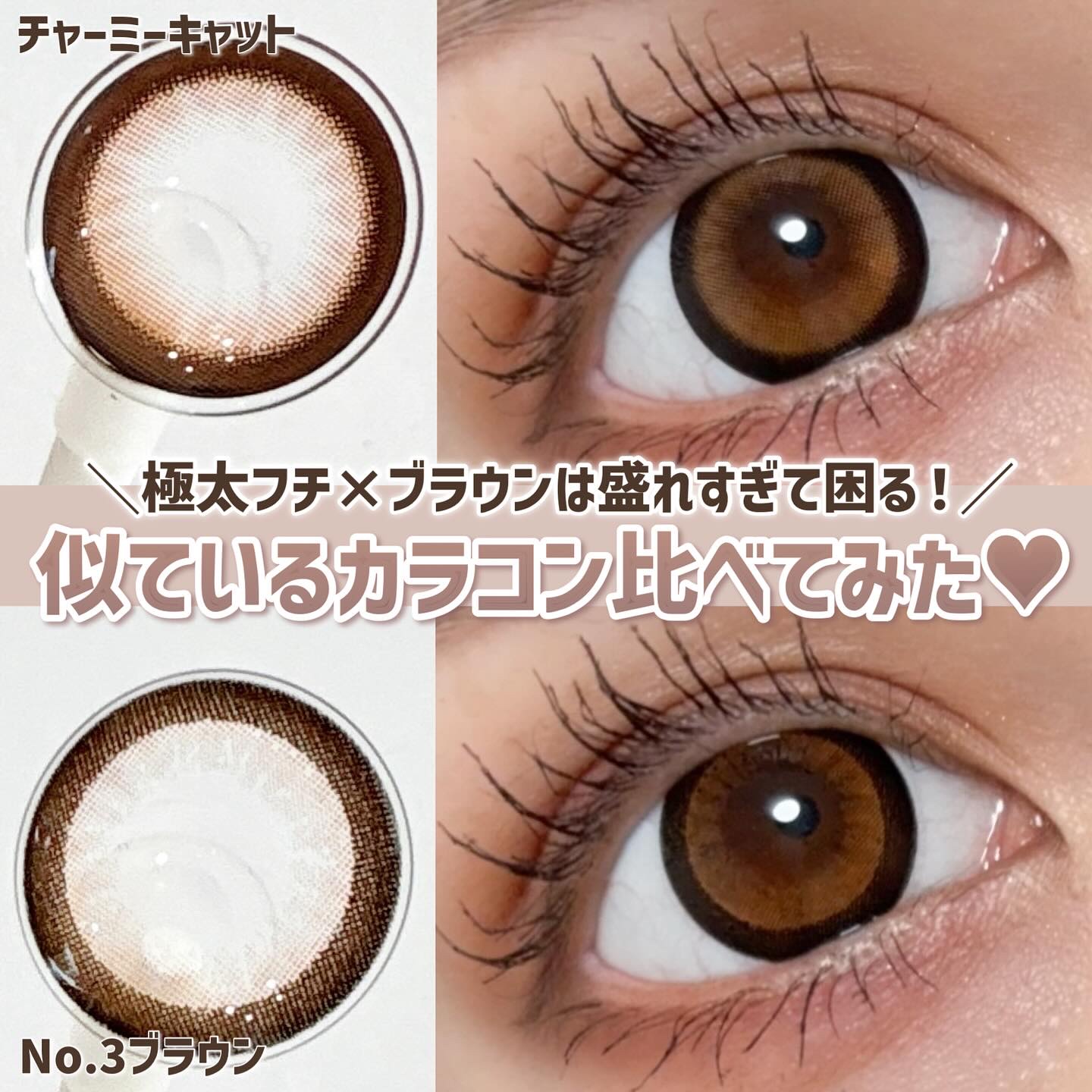 secretcandymagic 1day(シークレットキャンディーマジック）/secret candymagic/ワンデー（１DAY）カラコンを使ったクチコミ（1枚目）