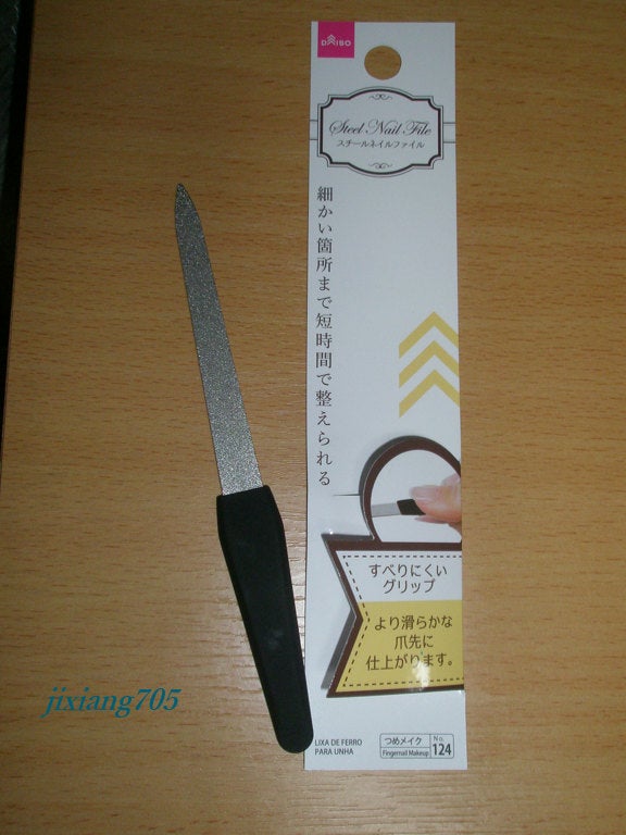 スチールネイルファイル/DAISO/ネイル用品を使ったクチコミ(3枚目)