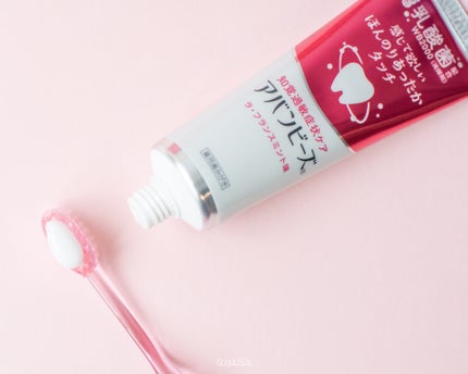 アバンビーズ® 知覚過敏症状ケア(医薬部外品)/アバンビーズ/歯磨き粉を使ったクチコミ(4枚目)