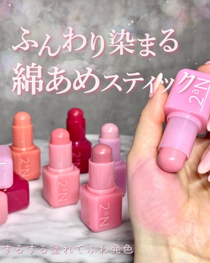 ポケットコットンブラーリングスティック/2aN/ジェル・クリームチークを使ったクチコミ(1枚目)