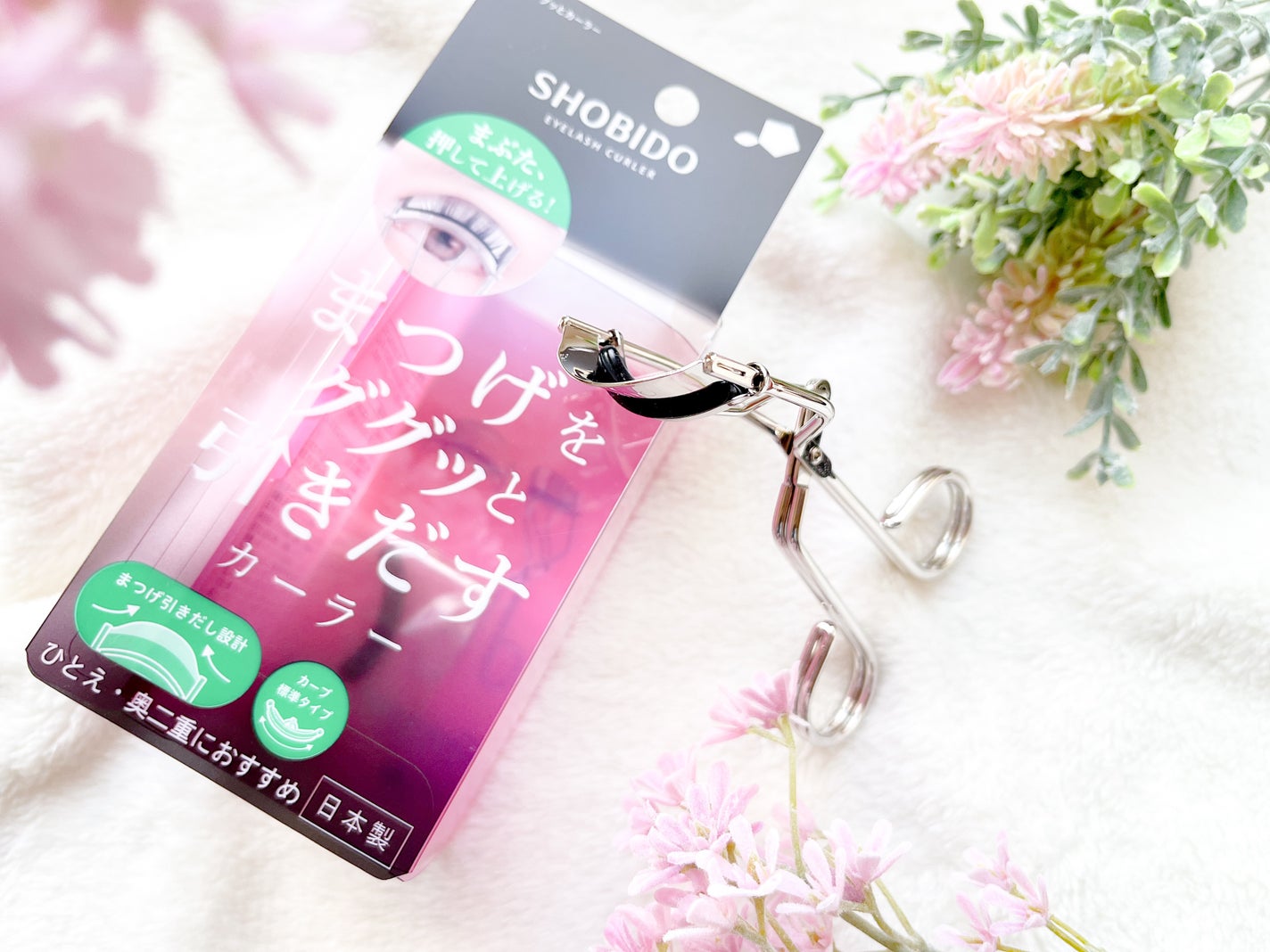 まつげをググっと引き出す まつげググッとカーラー/SHOBIDO/ビューラーを使ったクチコミ(1枚目)