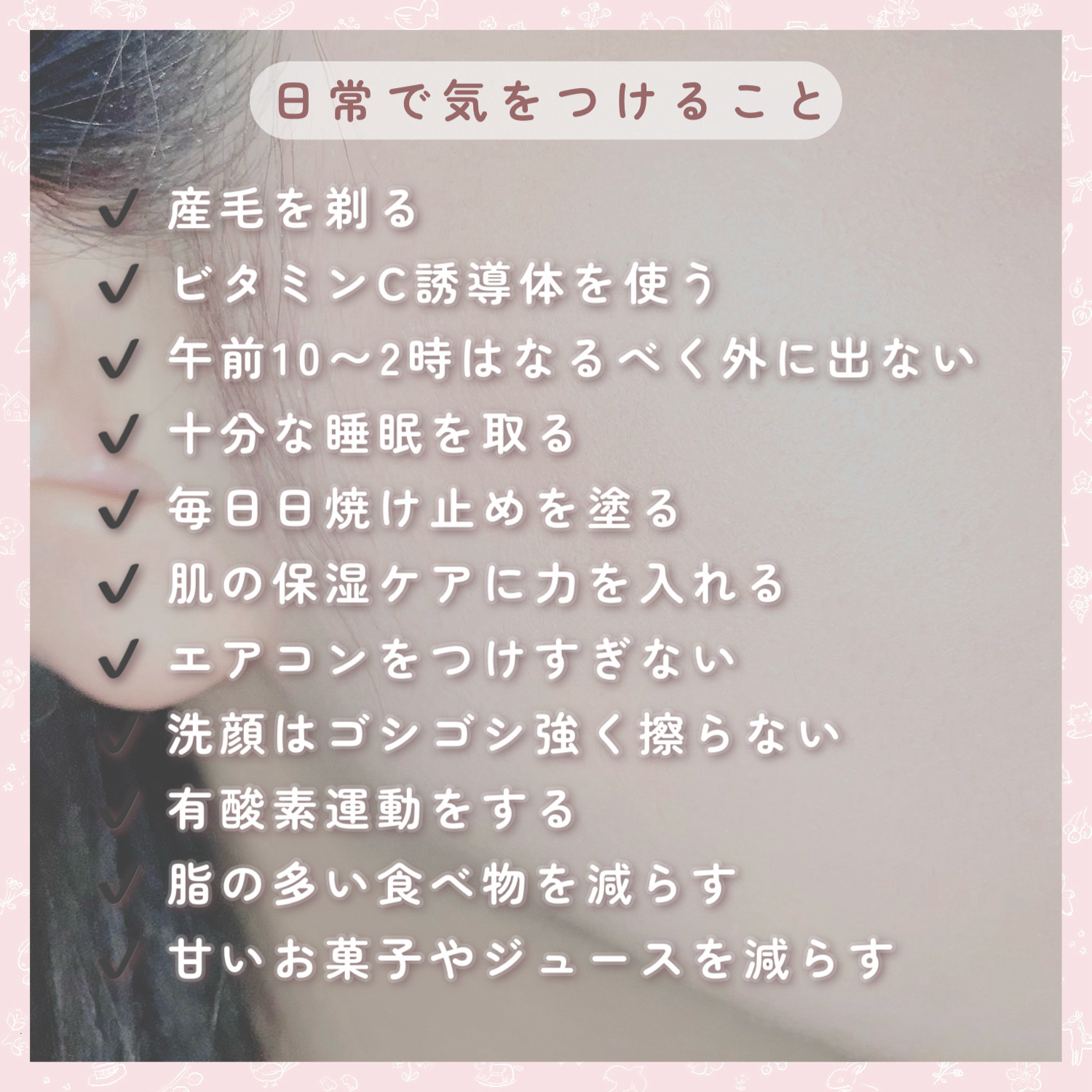 5番 白玉グルタチオンＣ美容液/numbuzin/美容液を使ったクチコミ（2枚目）