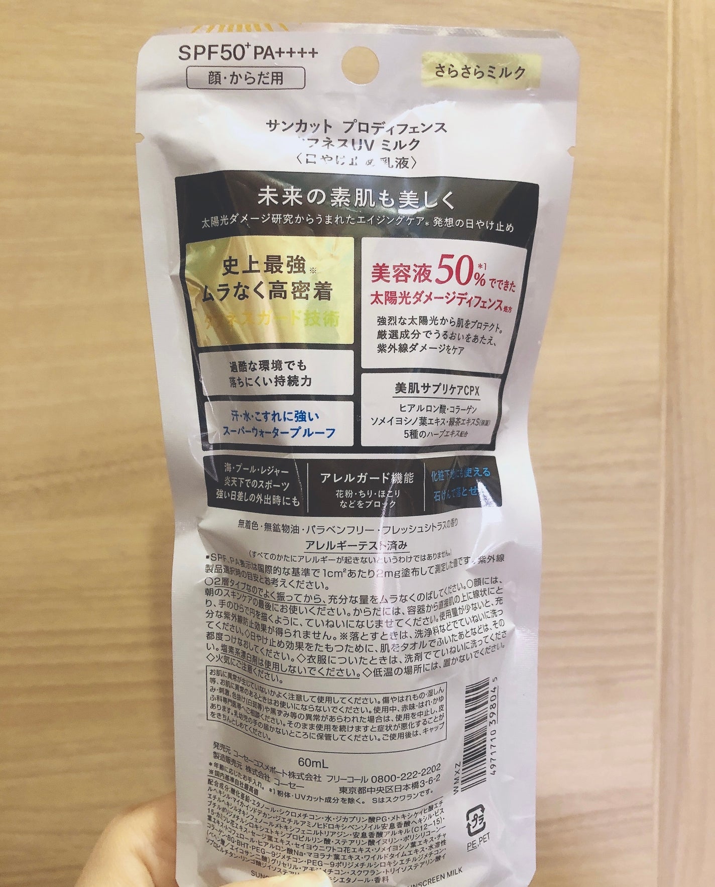 前髪カーラー/DAISO/ヘアケアグッズを使ったクチコミ(2枚目)