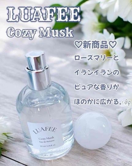 ルアペ コージームスク オードパルファム/LUAFEE/香水(その他)を使ったクチコミ(2枚目)