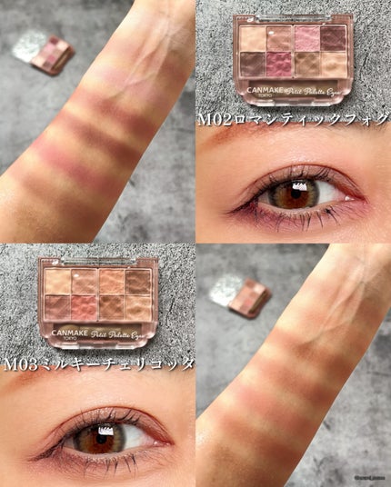 プティパレットアイズ/キャンメイク/パウダーアイシャドウを使ったクチコミ(5枚目)