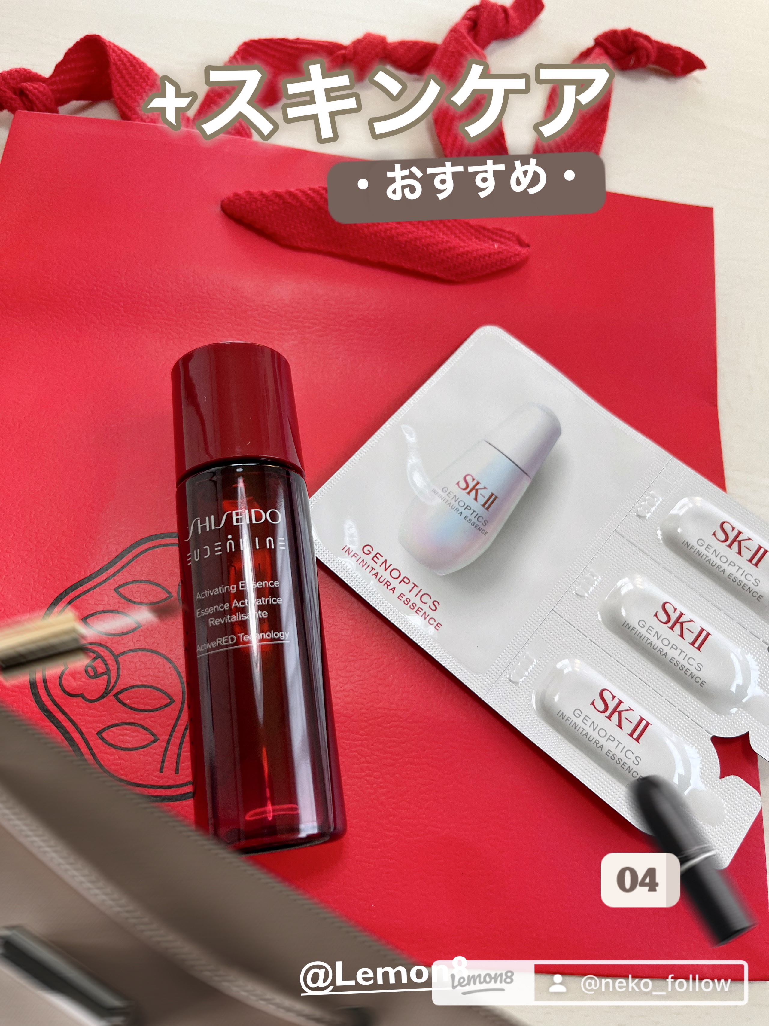 アルティミューン™ パワライジング セラム/SHISEIDO/美容液を使ったクチコミ（3枚目）