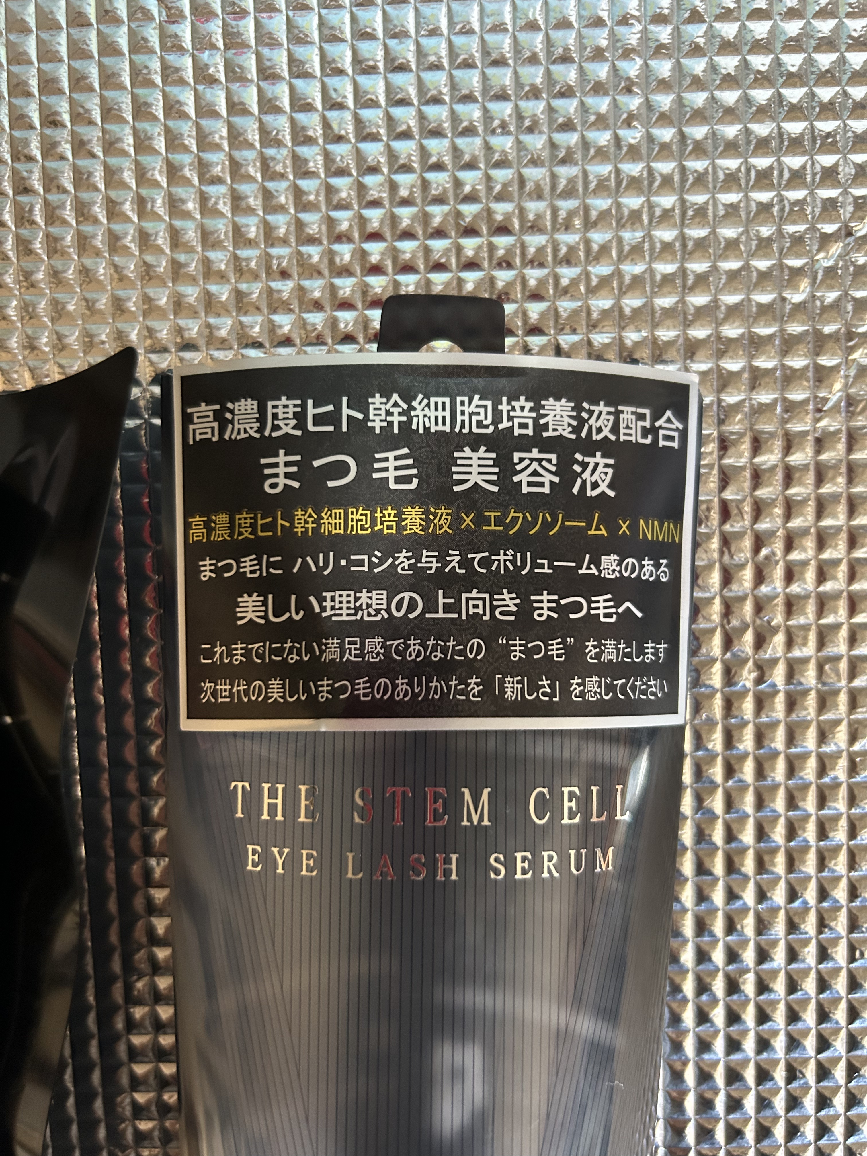 アイラッシュセラム/THE STEM CELL/まつげ美容液を使ったクチコミ（2枚目）