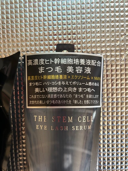 アイラッシュセラム/THE STEM CELL/まつげ美容液を使ったクチコミ(2枚目)