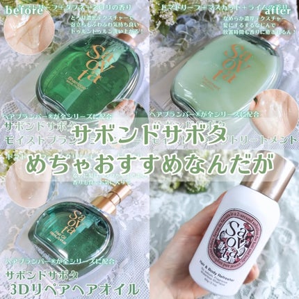 Hair &Body リフレッシャー ブルーミング/Savon du Savota/ドライシャンプーを使ったクチコミ(6枚目)