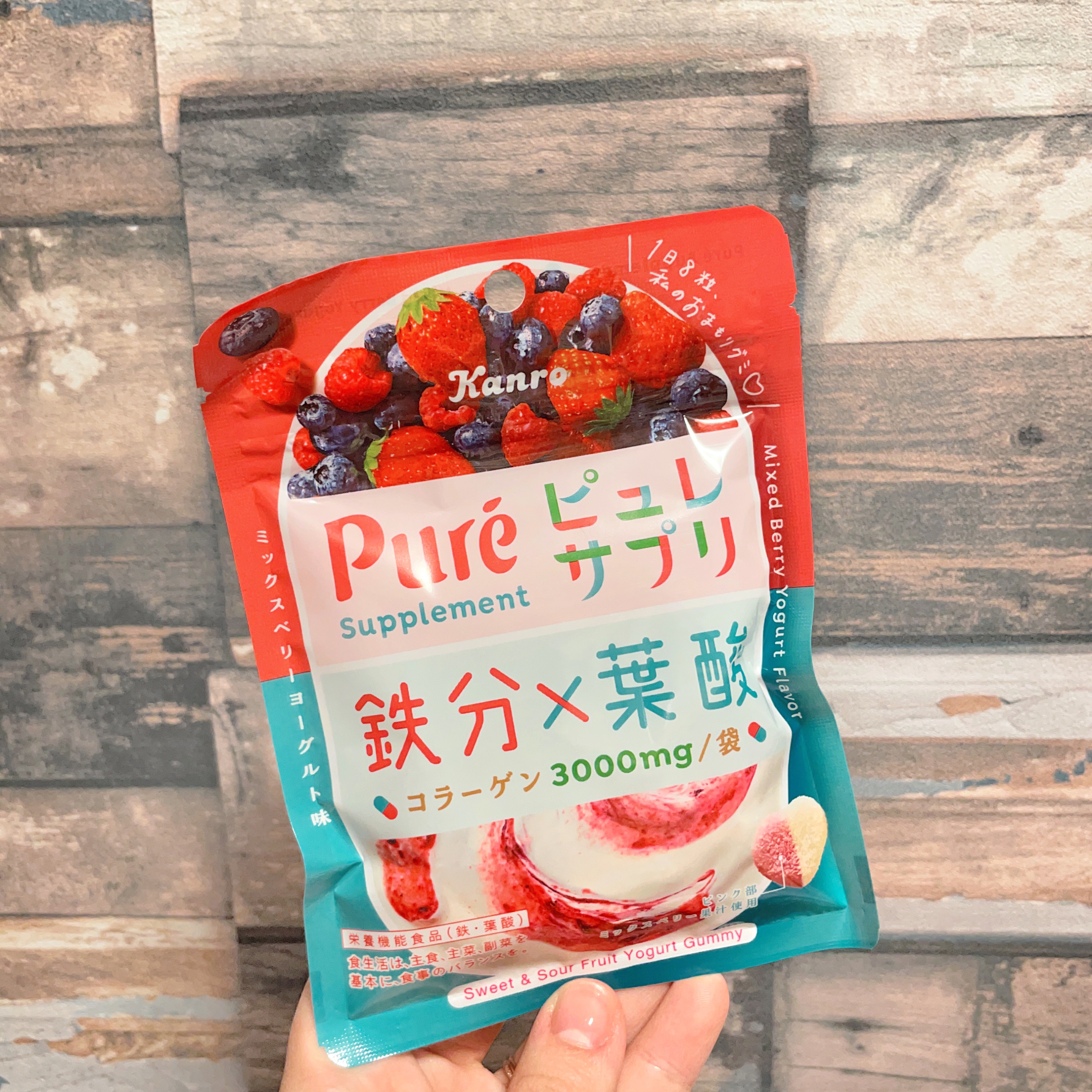 ピュレサプリ 鉄分×葉酸/カンロ/健康サプリメントを使ったクチコミ（2枚目）