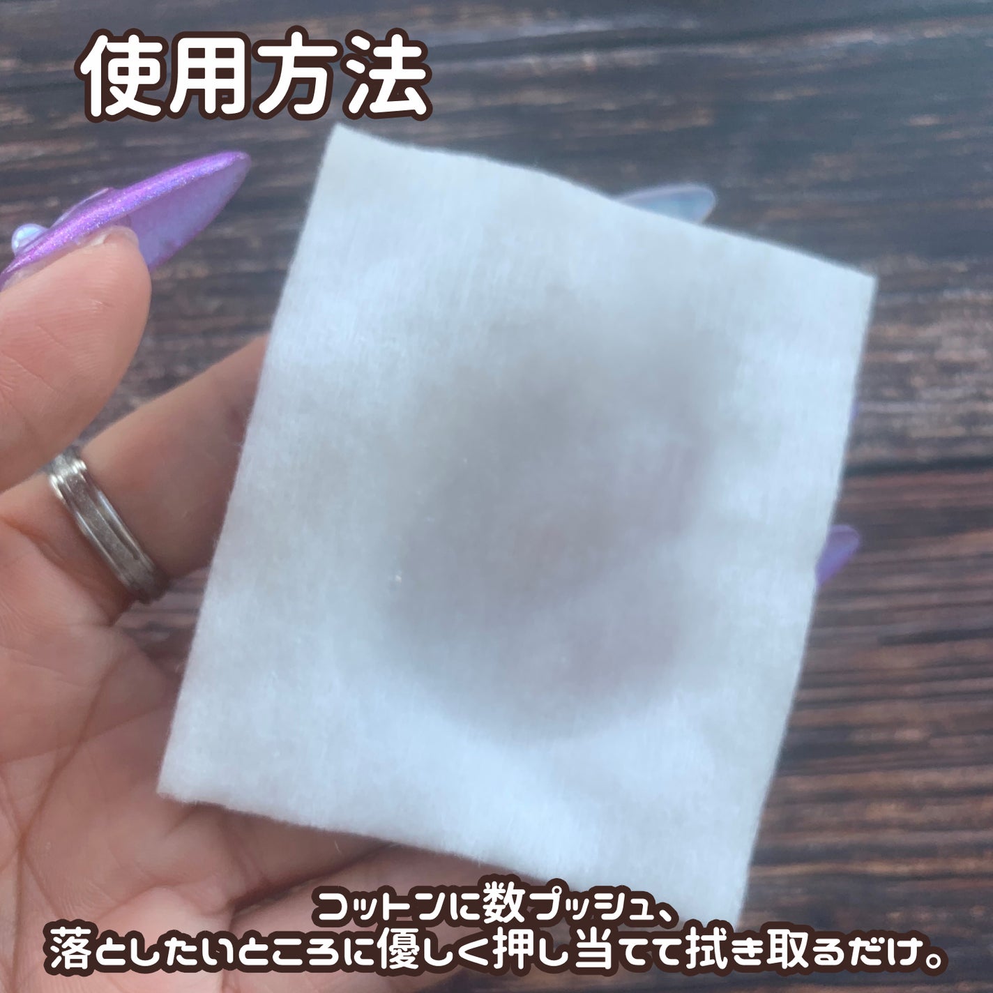 ミセラーアイメイクアップリムーバー/ビフェスタ/ポイントメイクリムーバーを使ったクチコミ(3枚目)