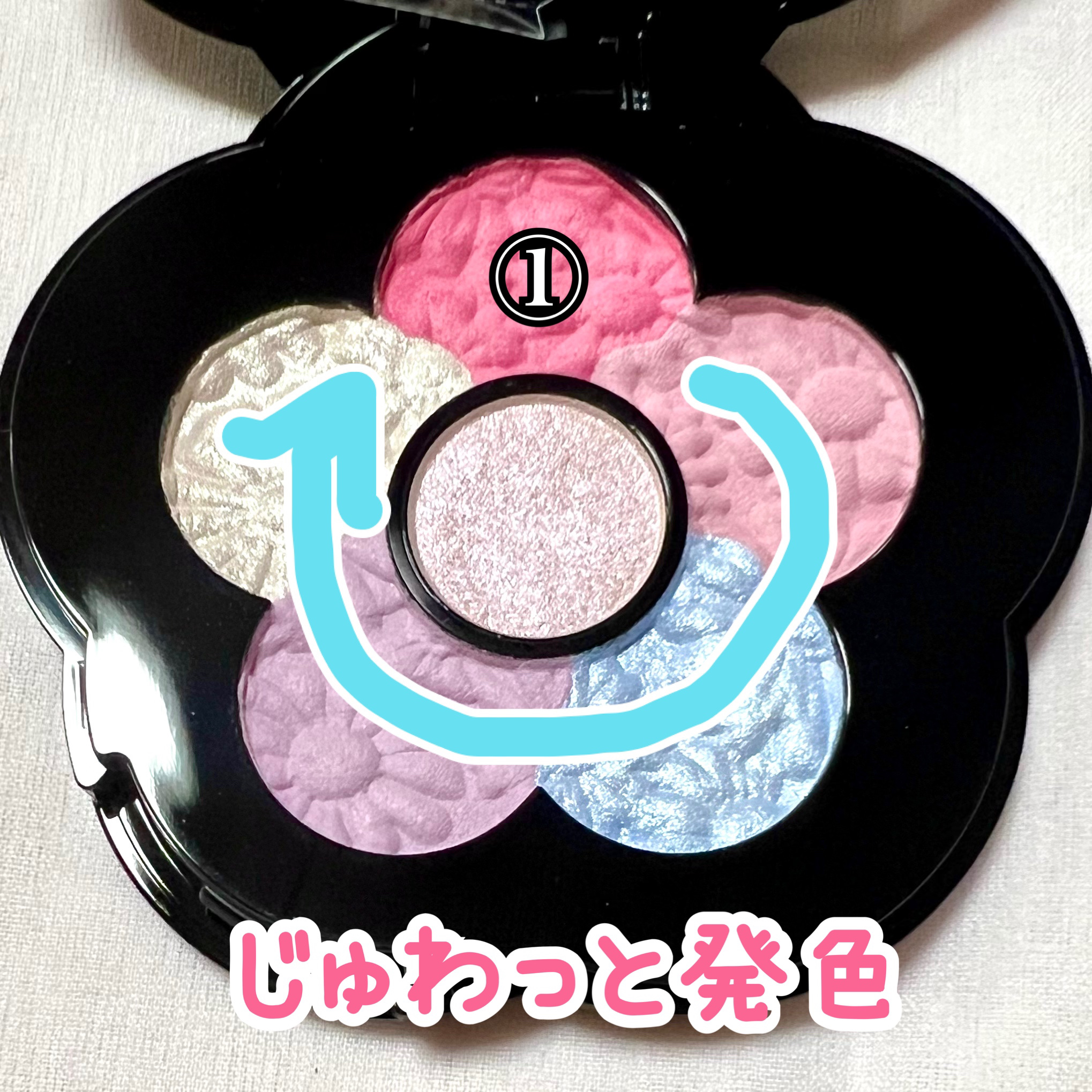 チアリー カラーズ フォー チークス/MARY QUANT/パウダーチークを使ったクチコミ（3枚目）