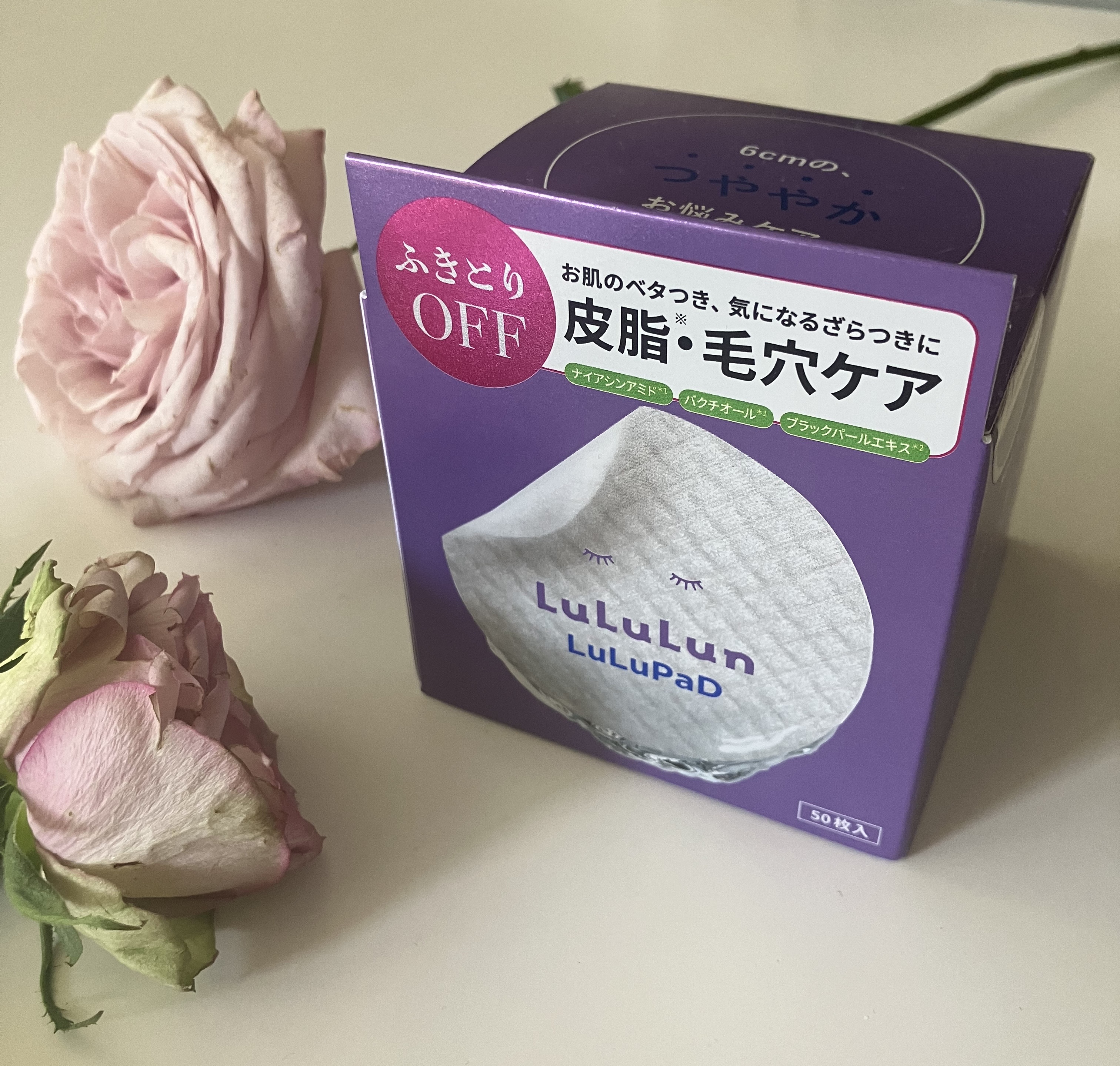 ルルルン トナーパッド ふきとりOFF/ルルルン/トナーパッドを使ったクチコミ（2枚目）