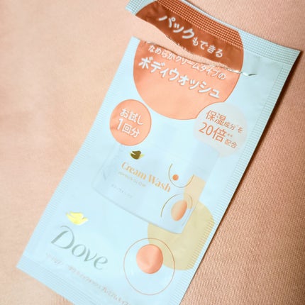 ダヴ クリームボディウォッシュ ジョイアスグロウ/ダヴ/ボディソープを使ったクチコミ(1枚目)