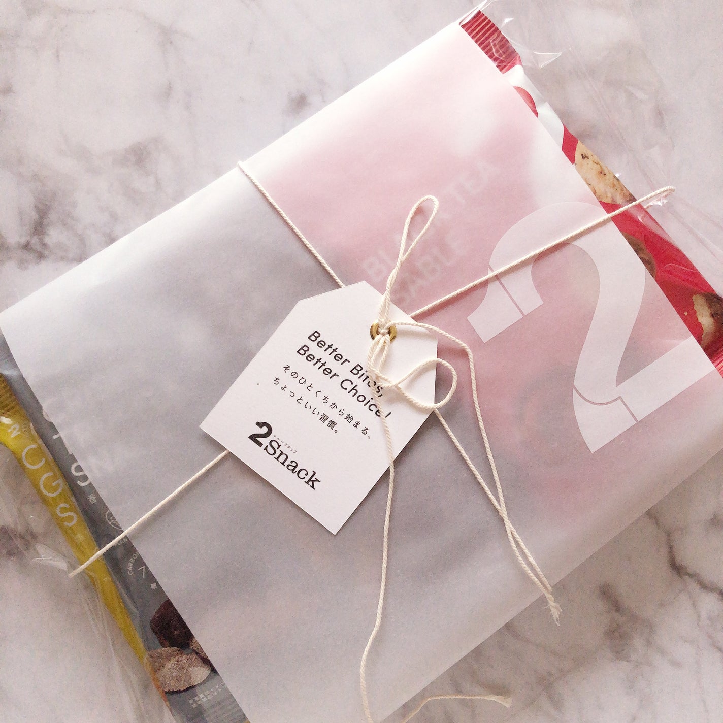 たまごぼーろちゃん on LIPS 「こちらは2foodsさまから提供いただきました🎁🌿🌿🌿☑︎2f..」(2枚目)