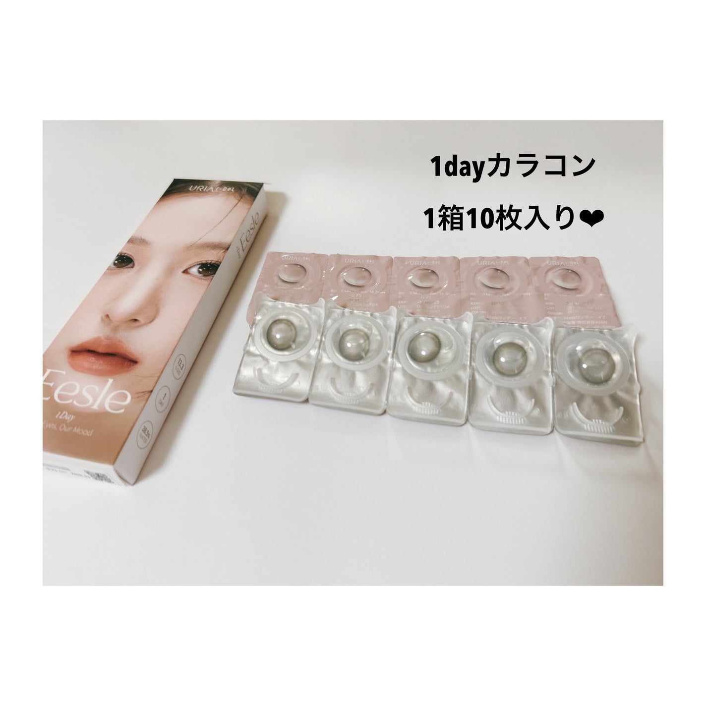 Eesle 1day/URIA i-DOL/ワンデー(1DAY)カラコンを使ったクチコミ(3枚目)
