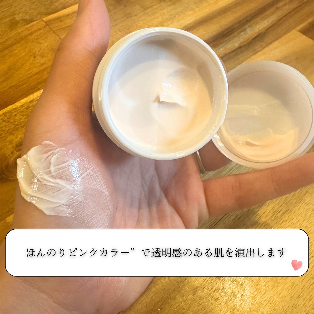 ピュア ナチュラル プレミアム ブライトニング デイクリームＵＶ/pdc/化粧下地を使ったクチコミ（2枚目）