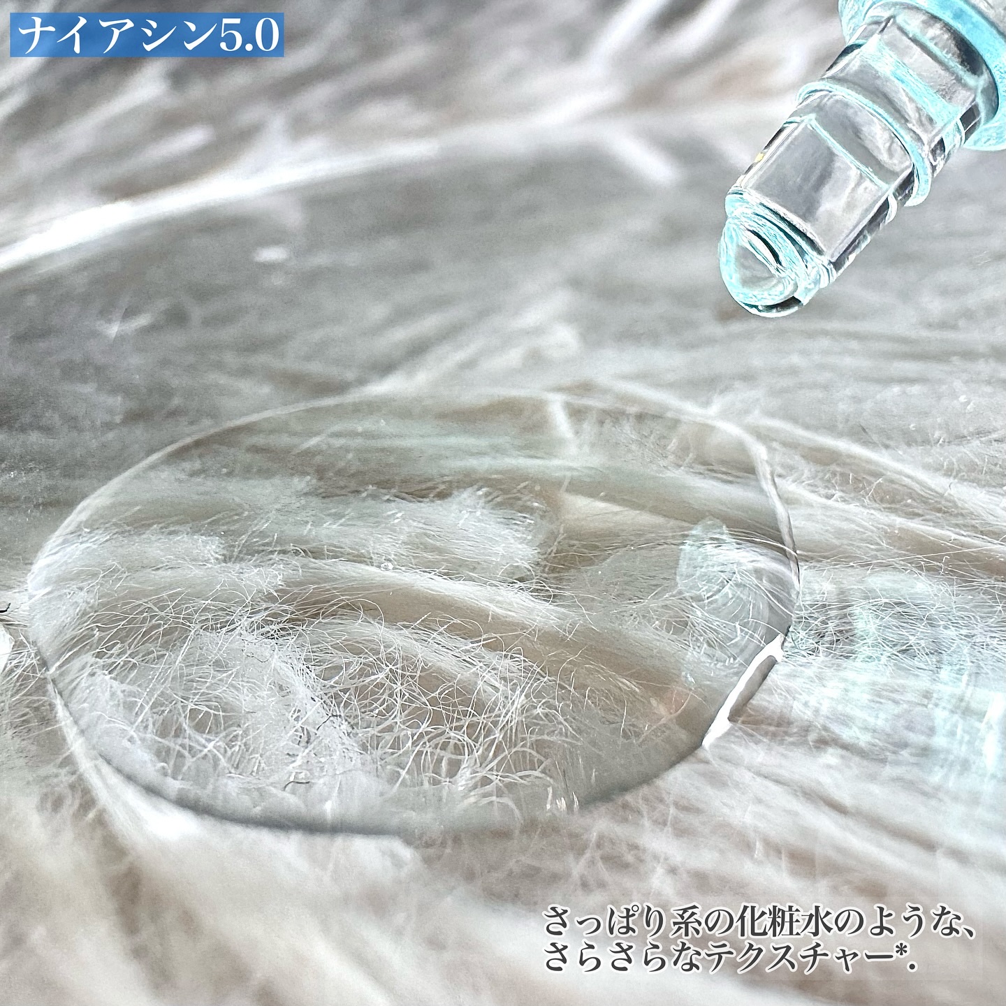 ヒアルサン アクアタイド4.0アンプル/ISCHIA/美容液を使ったクチコミ（2枚目）