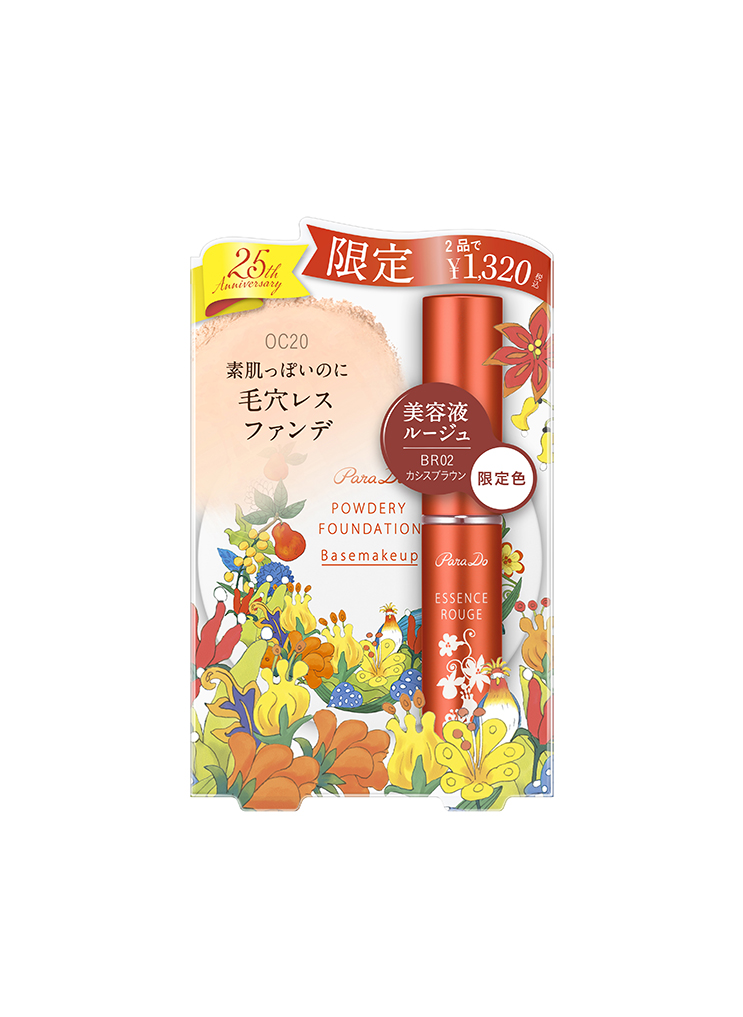 B.AパウダリィファンデーションP2 Amazon.co.jp: ポーラ B.A パウダリィファンデーション P2 10g