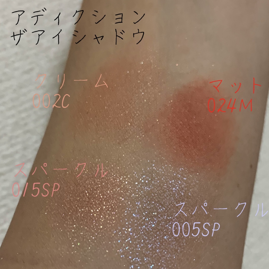 アディクション ザ アイシャドウ マット 024M Dark Saffron/ADDICTION/単色アイシャドウを使ったクチコミ（1枚目）