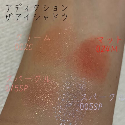 アディクション ザ アイシャドウ クリーム/ADDICTION/ジェル・クリームアイシャドウを使ったクチコミ(1枚目)