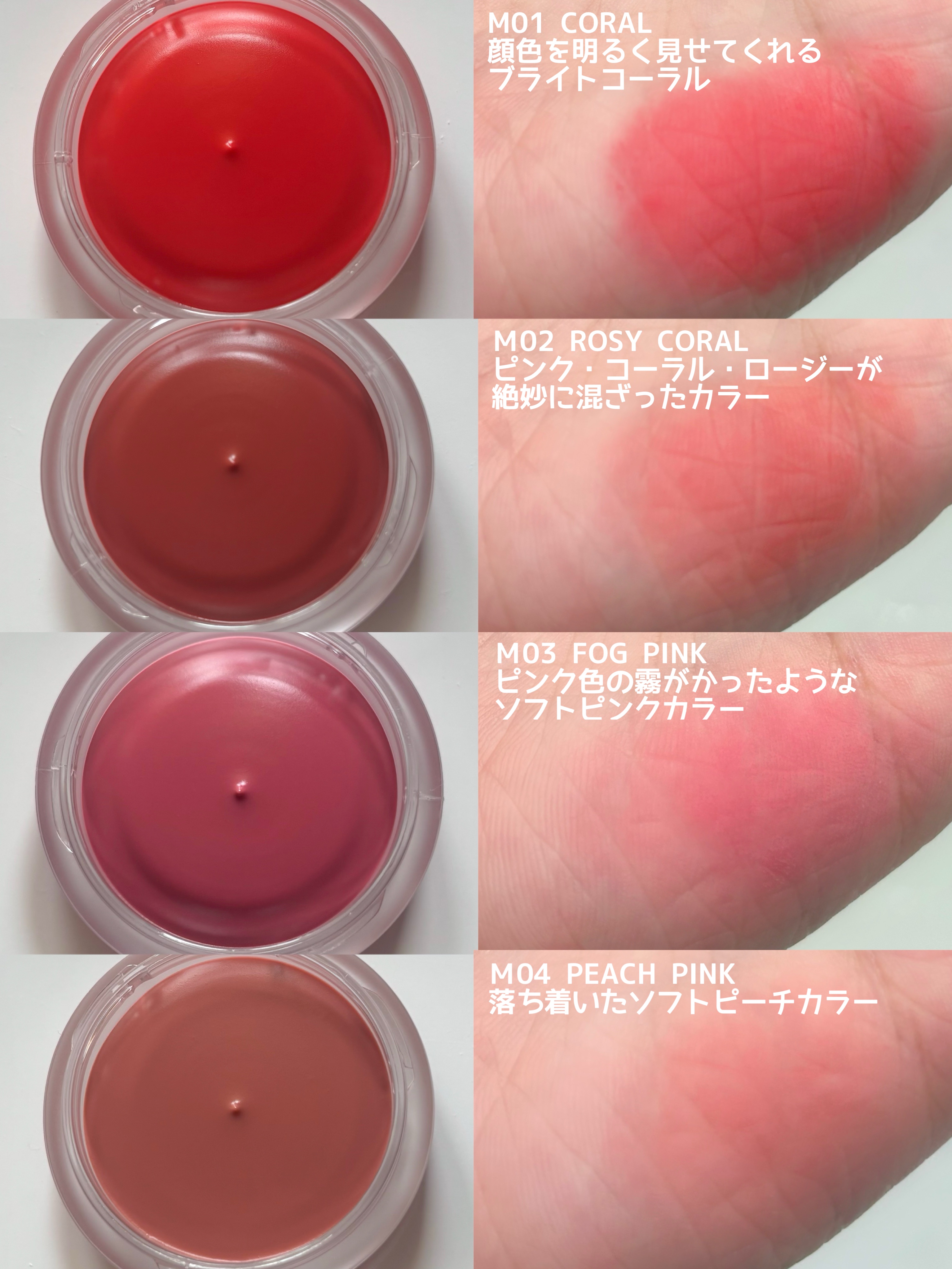 カスタムリップアンドチークシングル M07 プラムローズ/Heart Percent/ジェル・クリームチークを使ったクチコミ（3枚目）