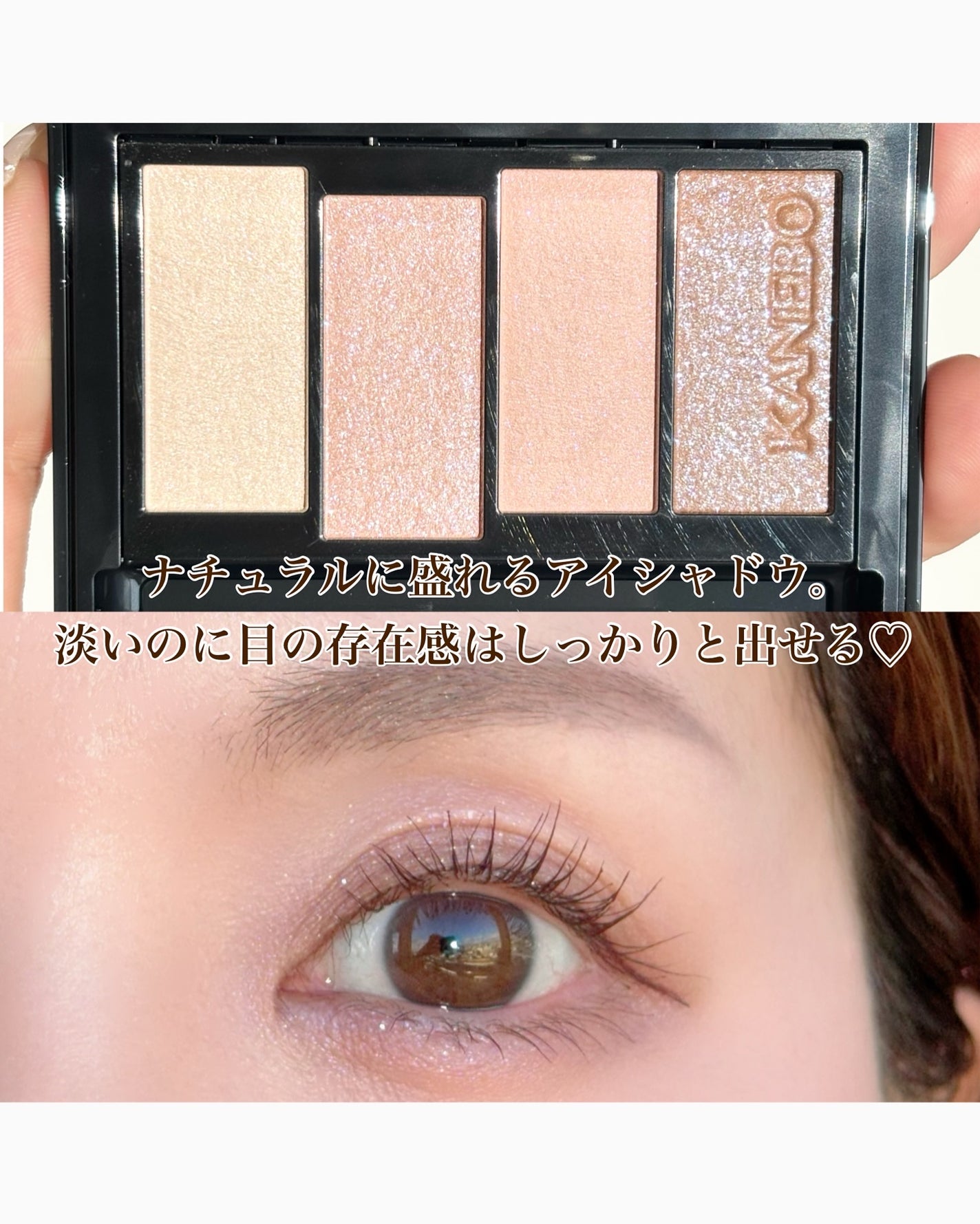 yucco on LIPS ãðKANEBOã«ã©ãŒãã·ã£ããŠã06ScenicBeautyã..ãïŒ4æç®ïŒ