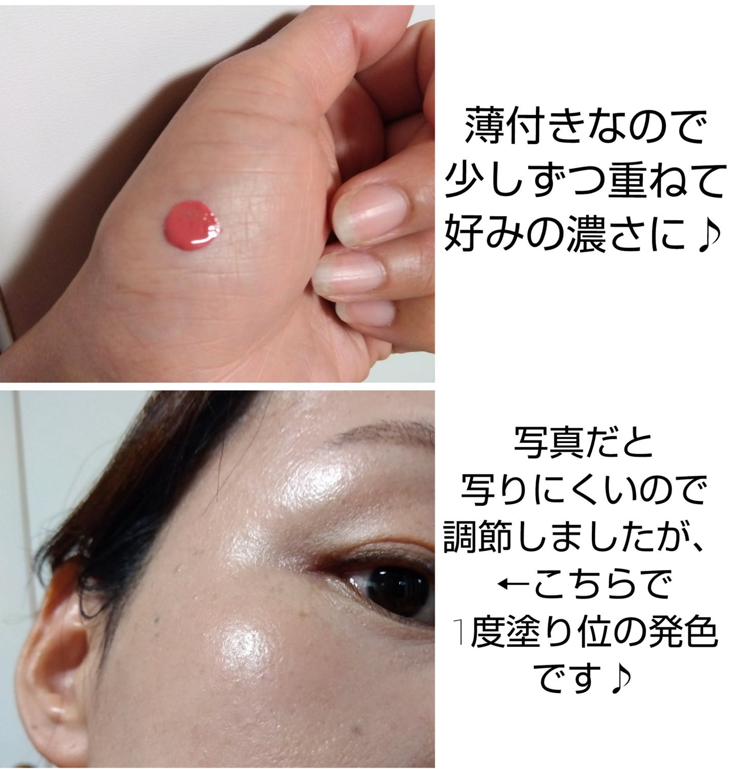 フラッシュブラッシュ6g/TPSY/リキッドチークを使ったクチコミ(3枚目)