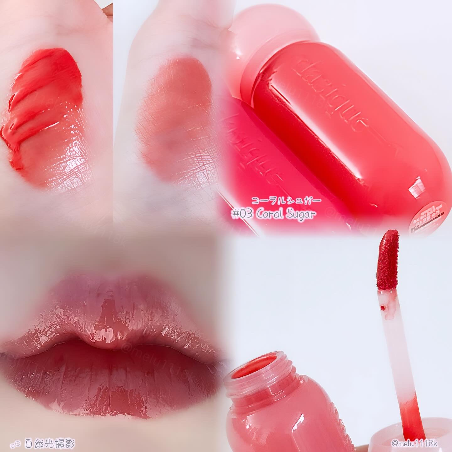 ジューシーデューイグロウティント/dasique/リップティントを使ったクチコミ（2枚目）