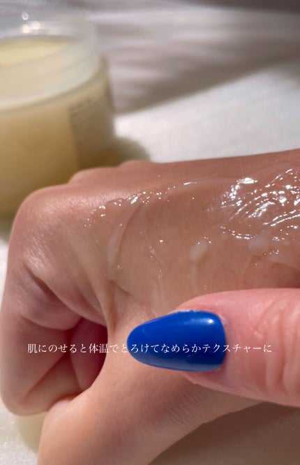 オレンジクレンジングシャーベット/AROMATICA/クレンジングバームを使ったクチコミ(4枚目)