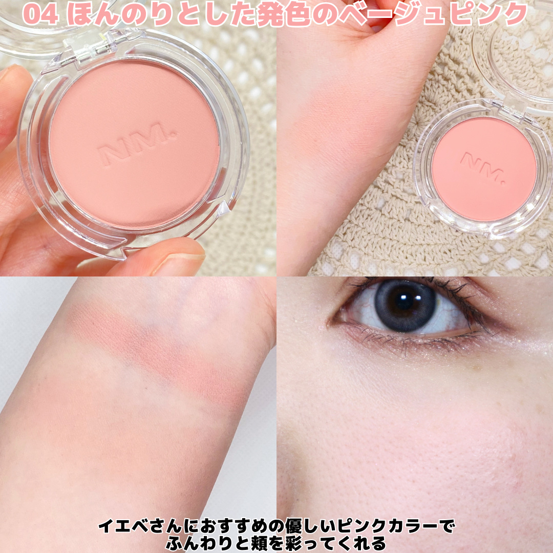 ネーミング フラッフィーパウダーブラッシュ/NAMING./パウダーチークを使ったクチコミ（3枚目）