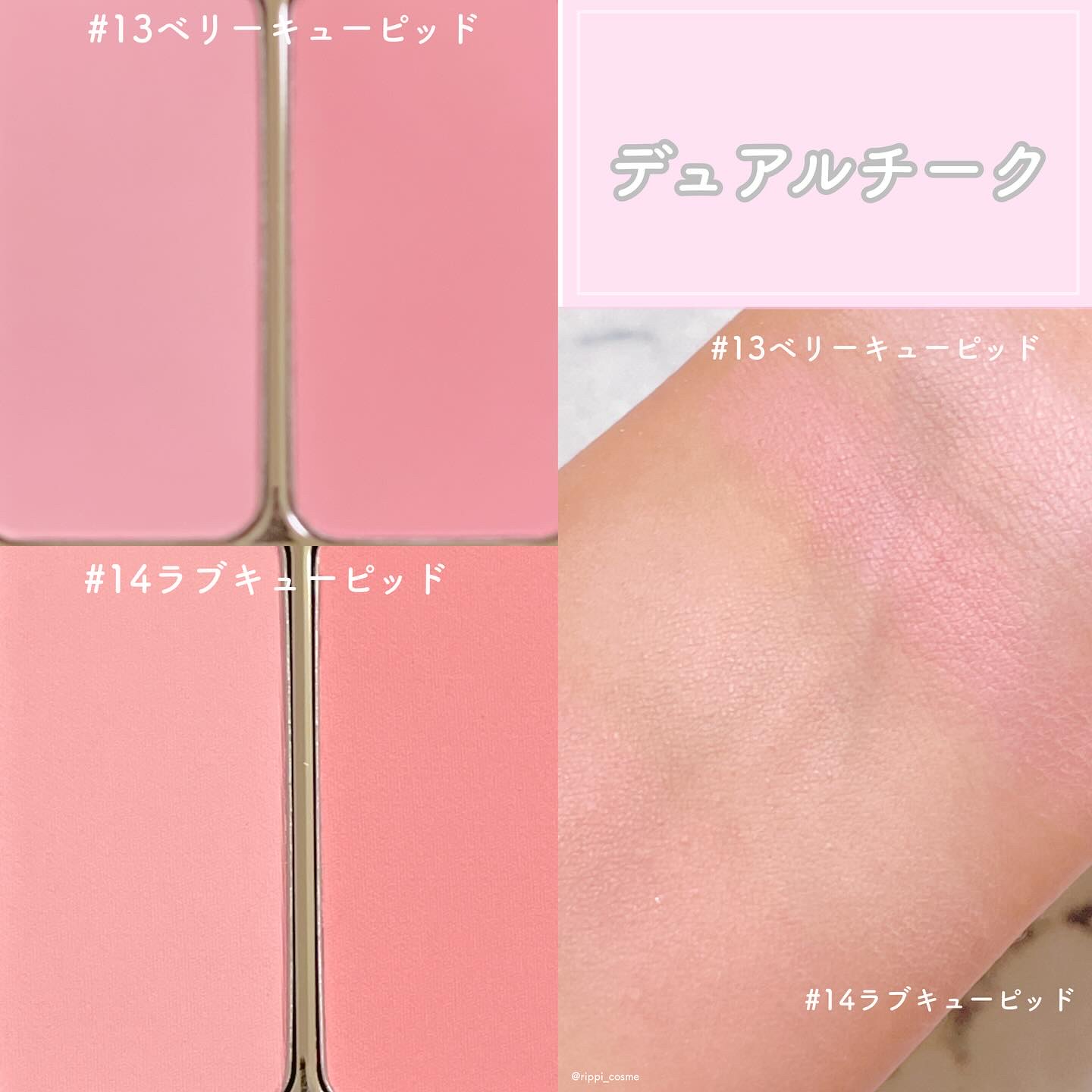 デュアルチーク/2aN/パウダーチークを使ったクチコミ（3枚目）