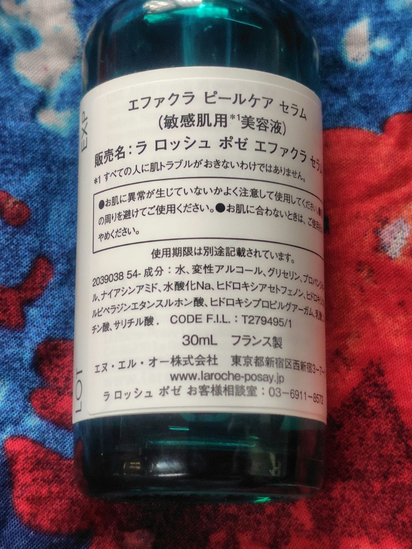 エファクラ ピールケア セラム/ラ ロッシュ ポゼ/美容液を使ったクチコミ(2枚目)