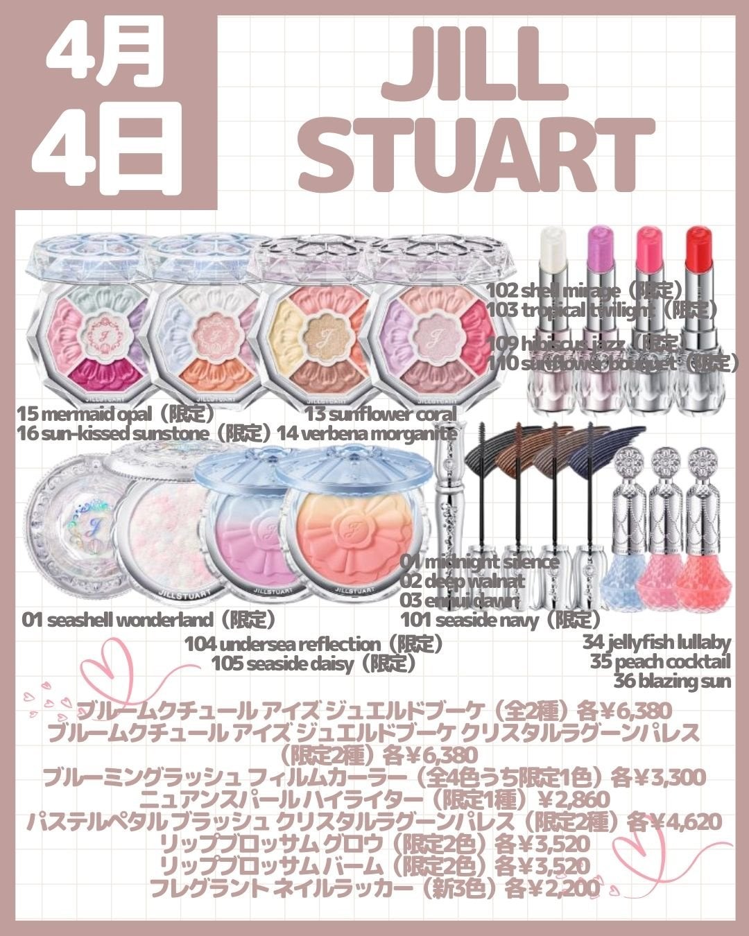 ジルスチュアート アイダイヤモンド グリマー/JILL STUART/グリッターを使ったクチコミ(2枚目)