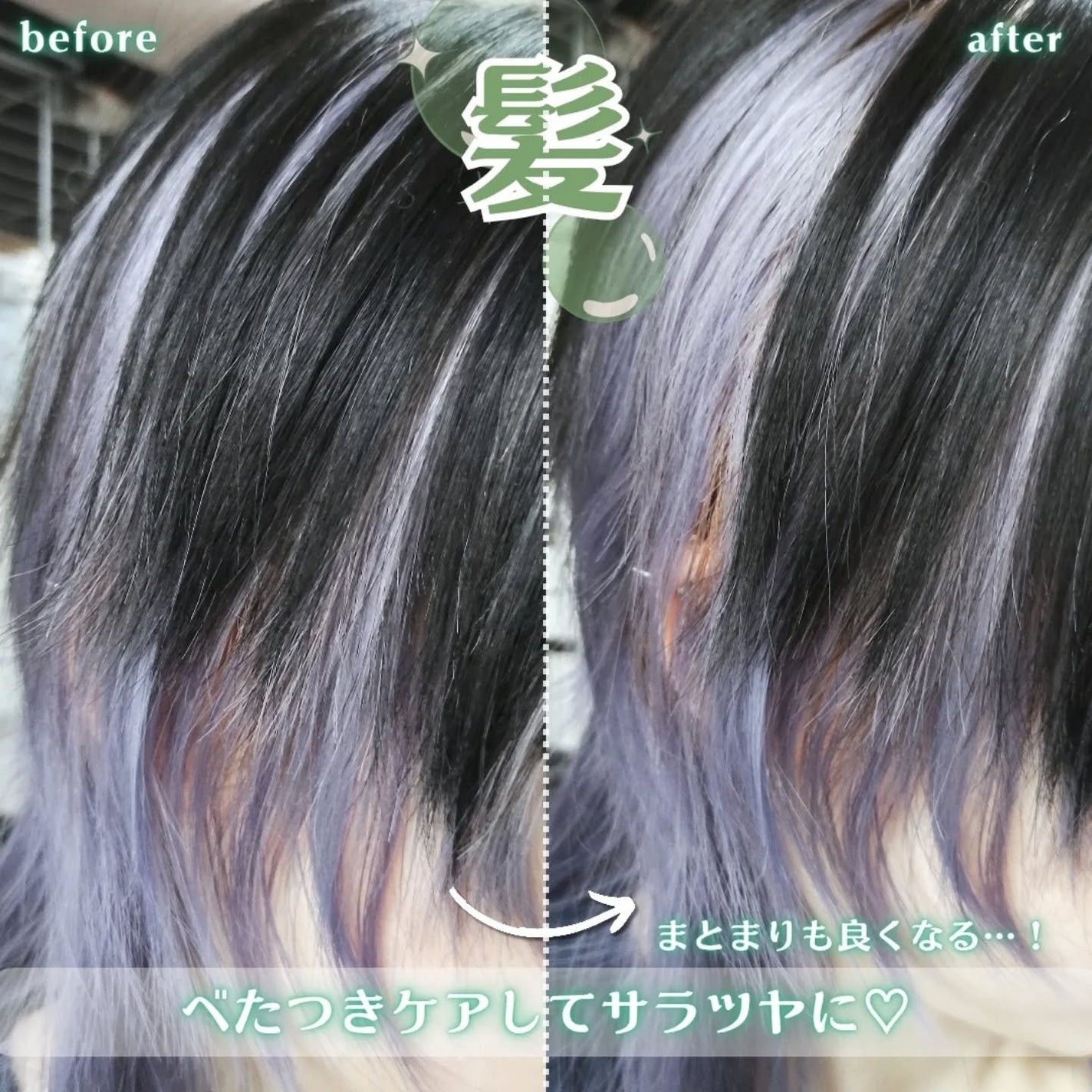 Hair &Body リフレッシャー ブルーミング/Savon du Savota/ドライシャンプーを使ったクチコミ(4枚目)