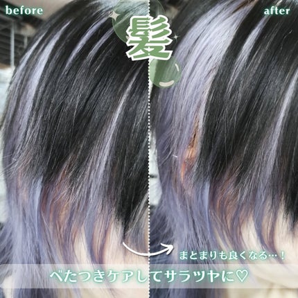 Hair &Body リフレッシャー ブルーミング/Savon du Savota/ドライシャンプーを使ったクチコミ(4枚目)