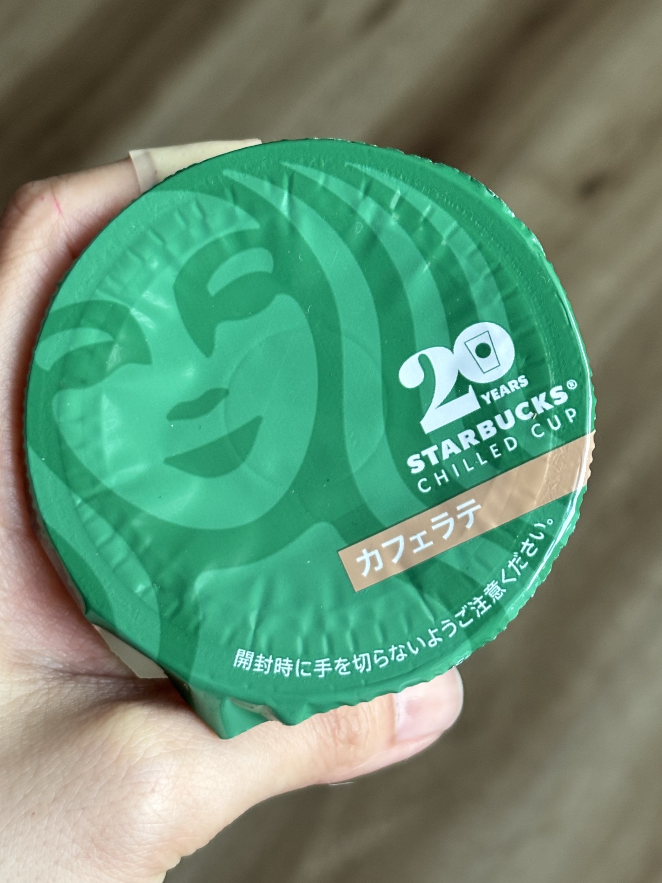 カフェラテ/スターバックス/ドリンクを使ったクチコミ（3枚目）