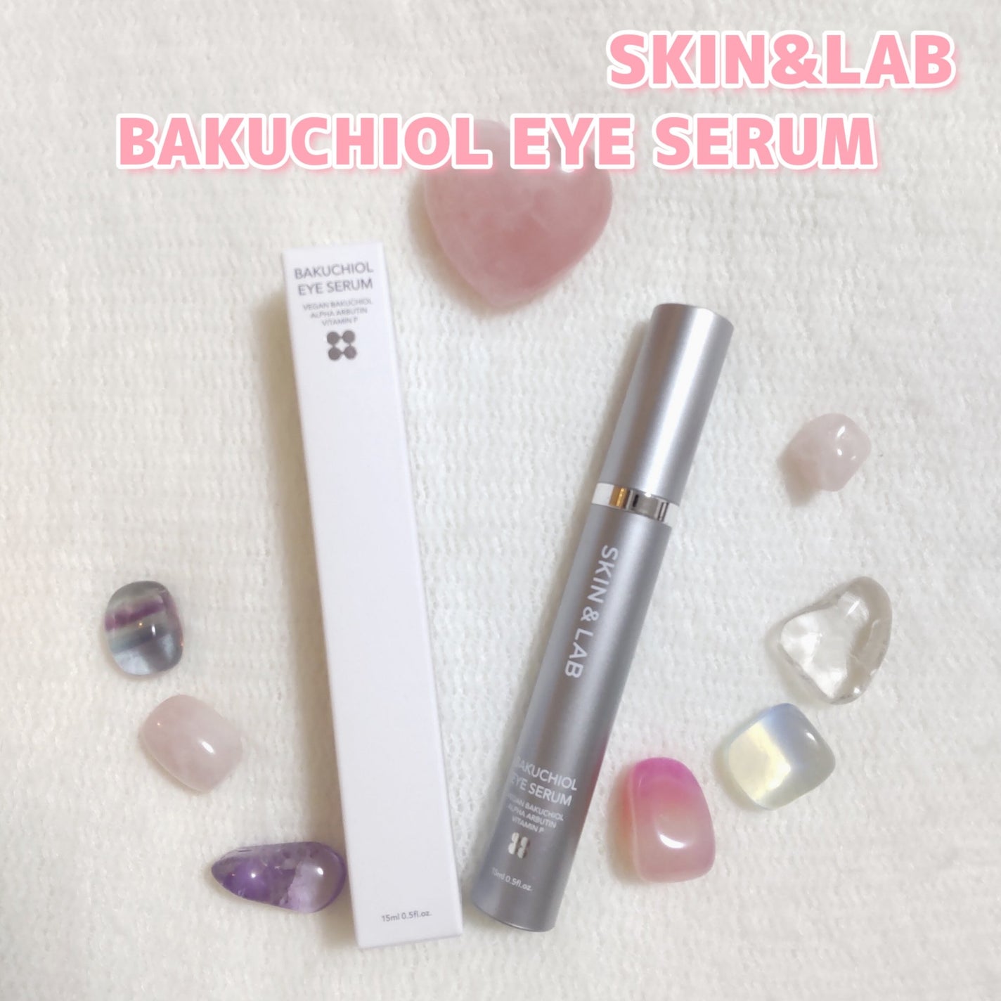 ヴィーガン バクチオールアイセラム/SKIN&LAB/アイケア・アイクリームを使ったクチコミ(1枚目)